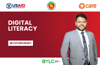 Digital Literacy (ডিজিটাল স্বাক্ষরতা)